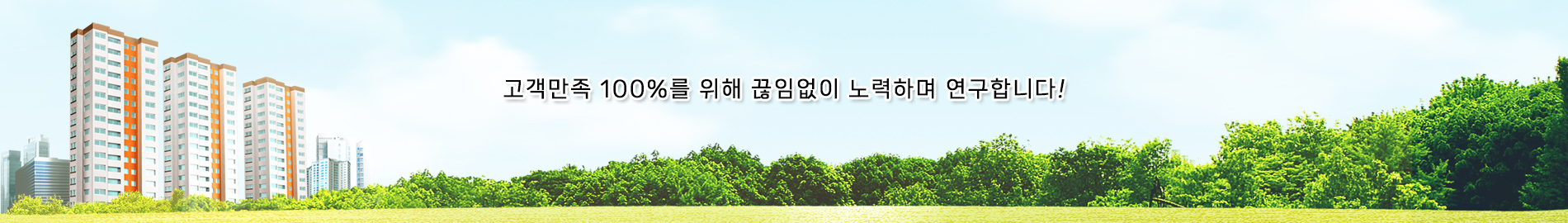 누수탐지 PC 비주얼 0